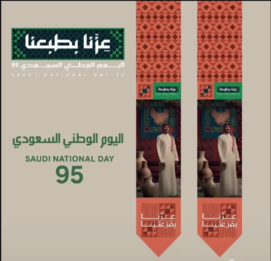 لقطة شاشة 2025-08-08 214158